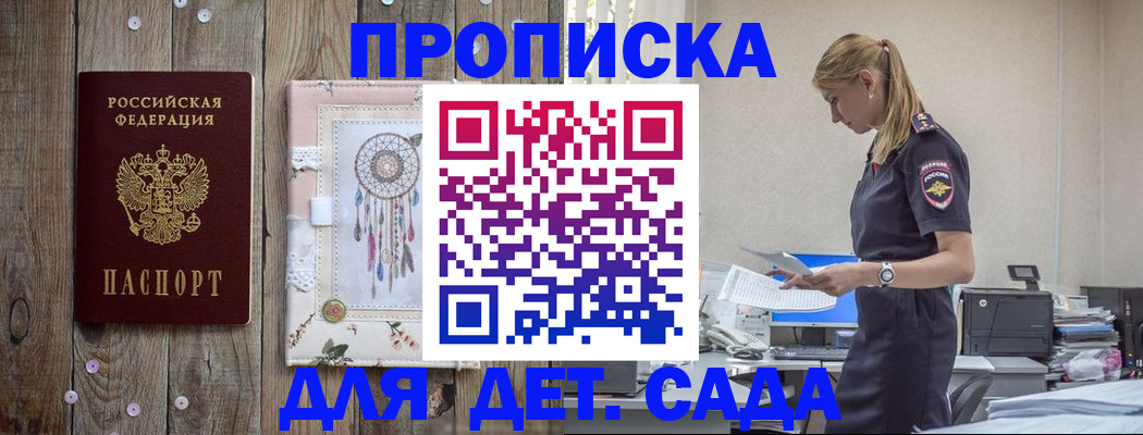 форма 3 в Медвежьегорске